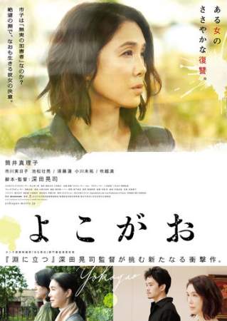 Пропавшая онлайн