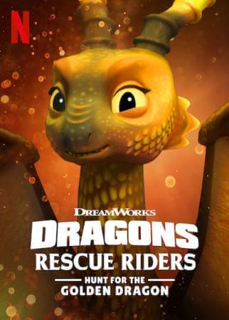 Драконы: Команда спасения. Охота на Золотого дракона онлайн