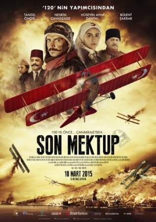 Последняя запись онлайн